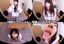 Misako Abe Taught Me How Wonderful Small Tits Can Be