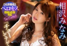 Incredibly Passionate And Dripping Wet French Kissing Sex