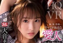 Her Face, Her Body, Her Personality