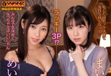 Slutty Ex Girlfriend and Protective Current Girlfriend Treat Me