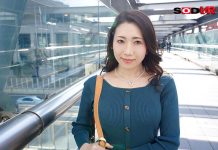 I Met The Horny Wife Of A Company President