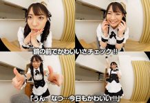 Servant Maid Who Loves Me Too Much Is Jealous Of Me Every Day