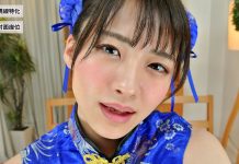 I Went To A Rejuvenation Massage Parlor