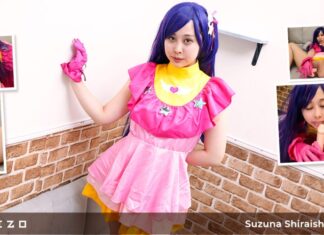 Suzuna Shiraishi Fucks Her Pussy Like A Princess