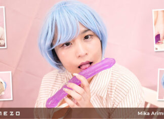 Big Booty Babe Mika Arimura Uses Long Purple Toy on Her Cunt