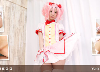 Skinny Small Boobed Yuna Haru Gets Her Meaty Pussy Gaped and Creamed